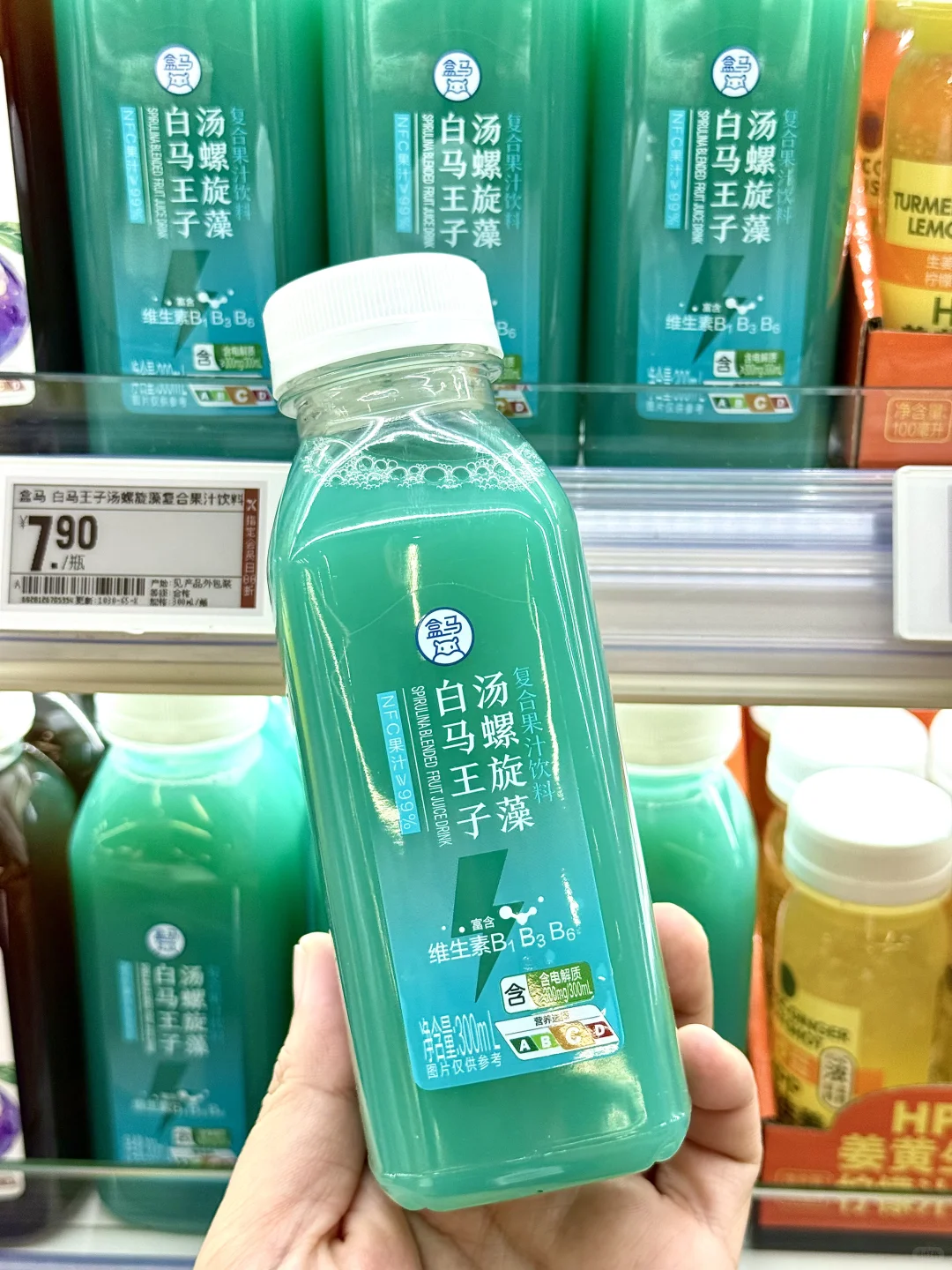 盒马白马王子果汁蓝色警告：请谨慎饮用?