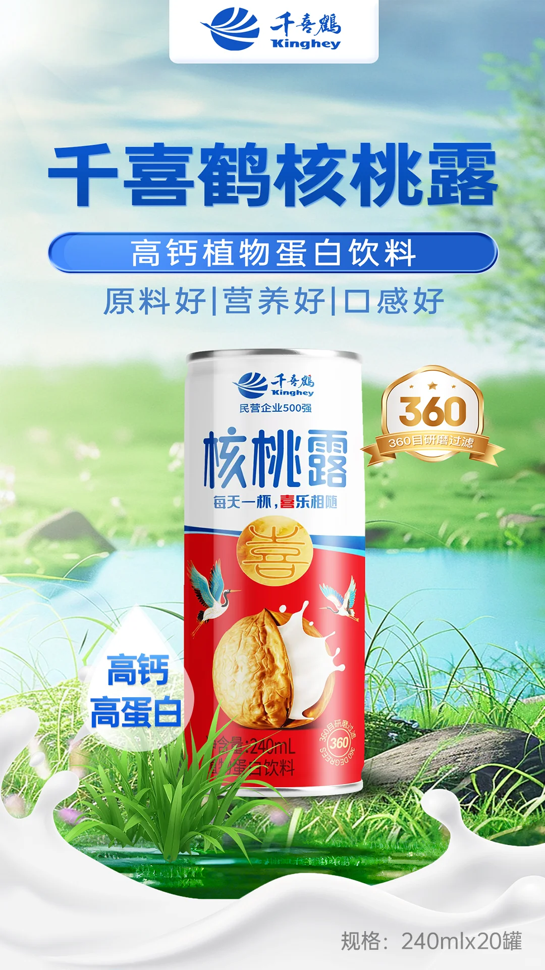 神仙饮品，我挖到宝了