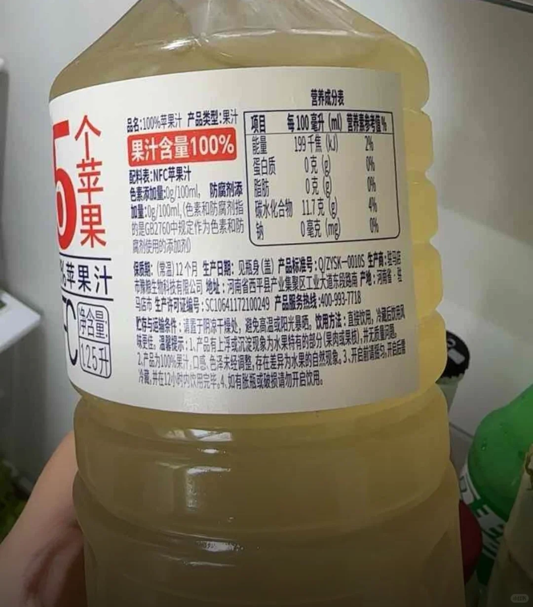 不要买这种假NFC果汁，配料表造假太猖狂了