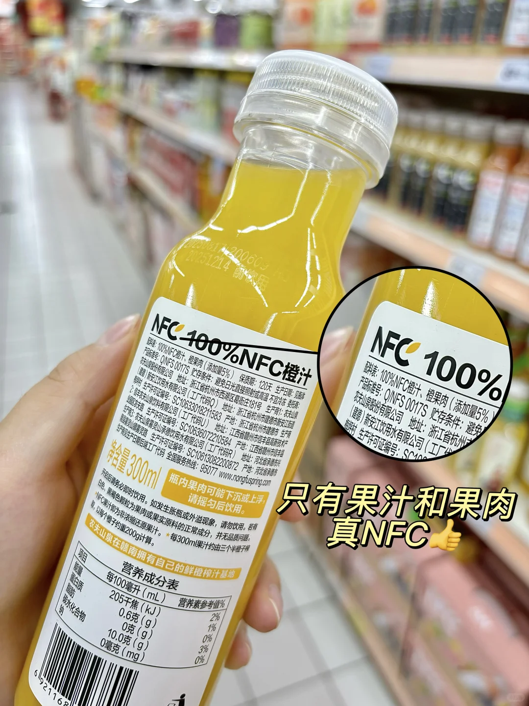 会分层居然才是好果汁，又是被科普的一天