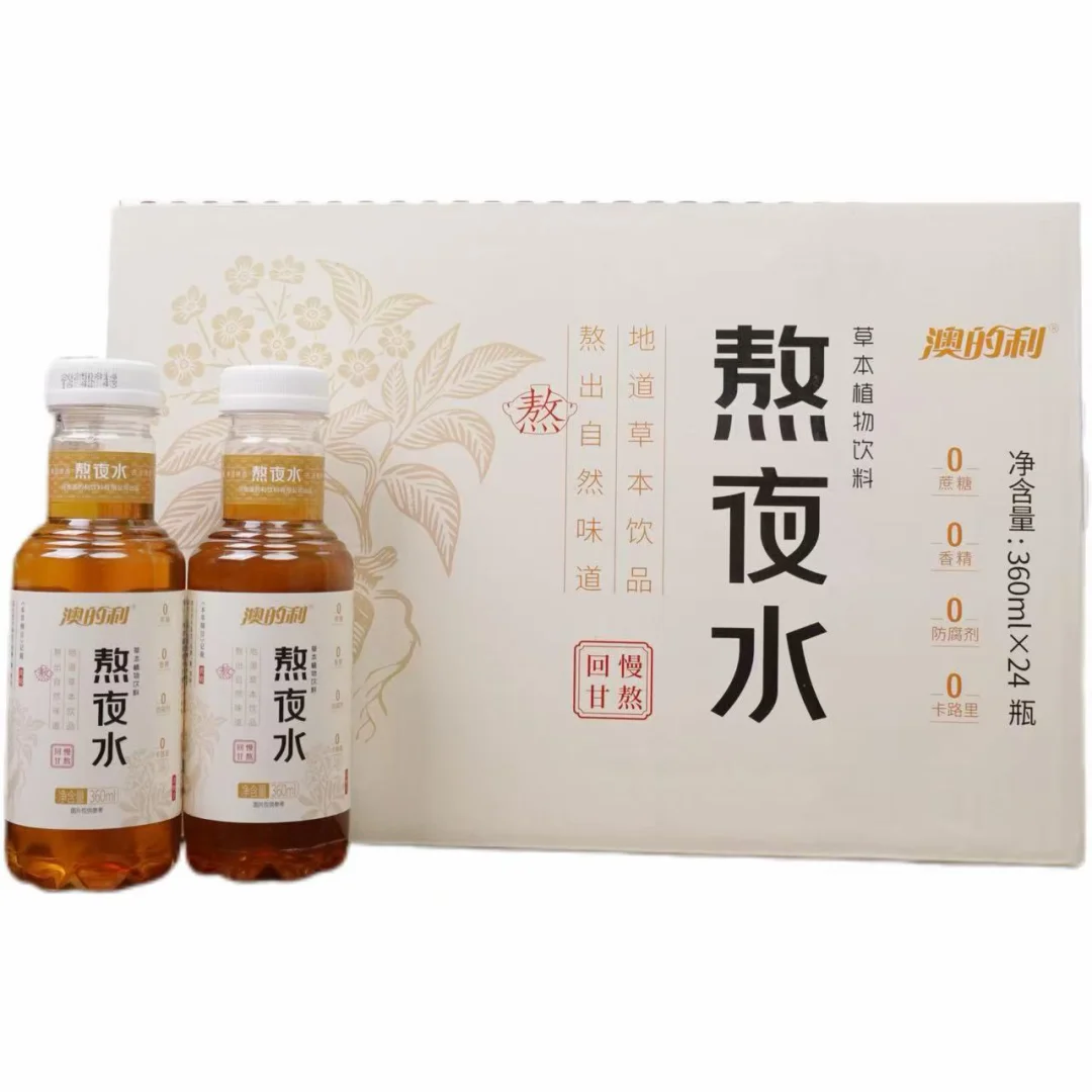 药食同源真正零添加，纯草本植物饮品