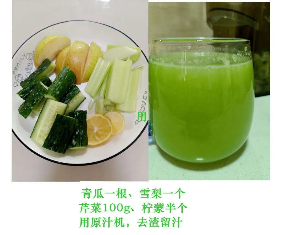 上瘾了❗️❗️高阶护肝?对肝巨能排！