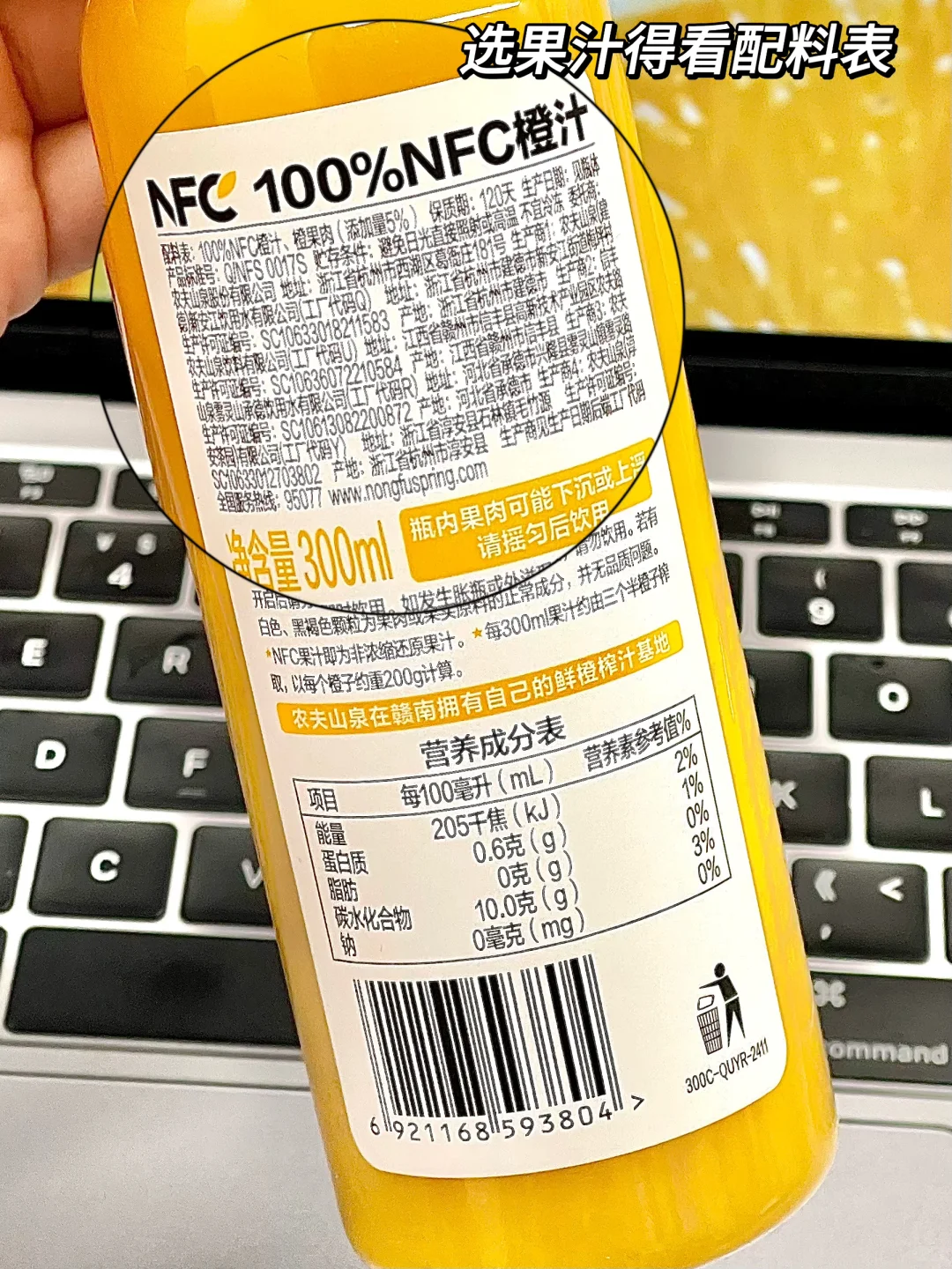 市面上的大多数NFC都是假的？！