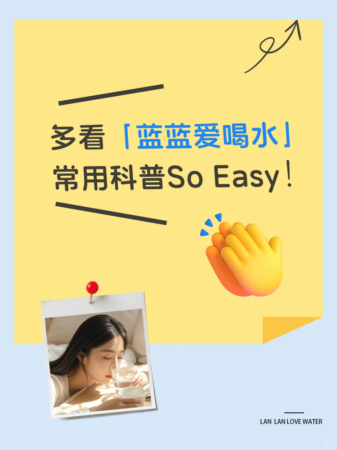 早知道这些,就不会买错矿泉水/纯净水了