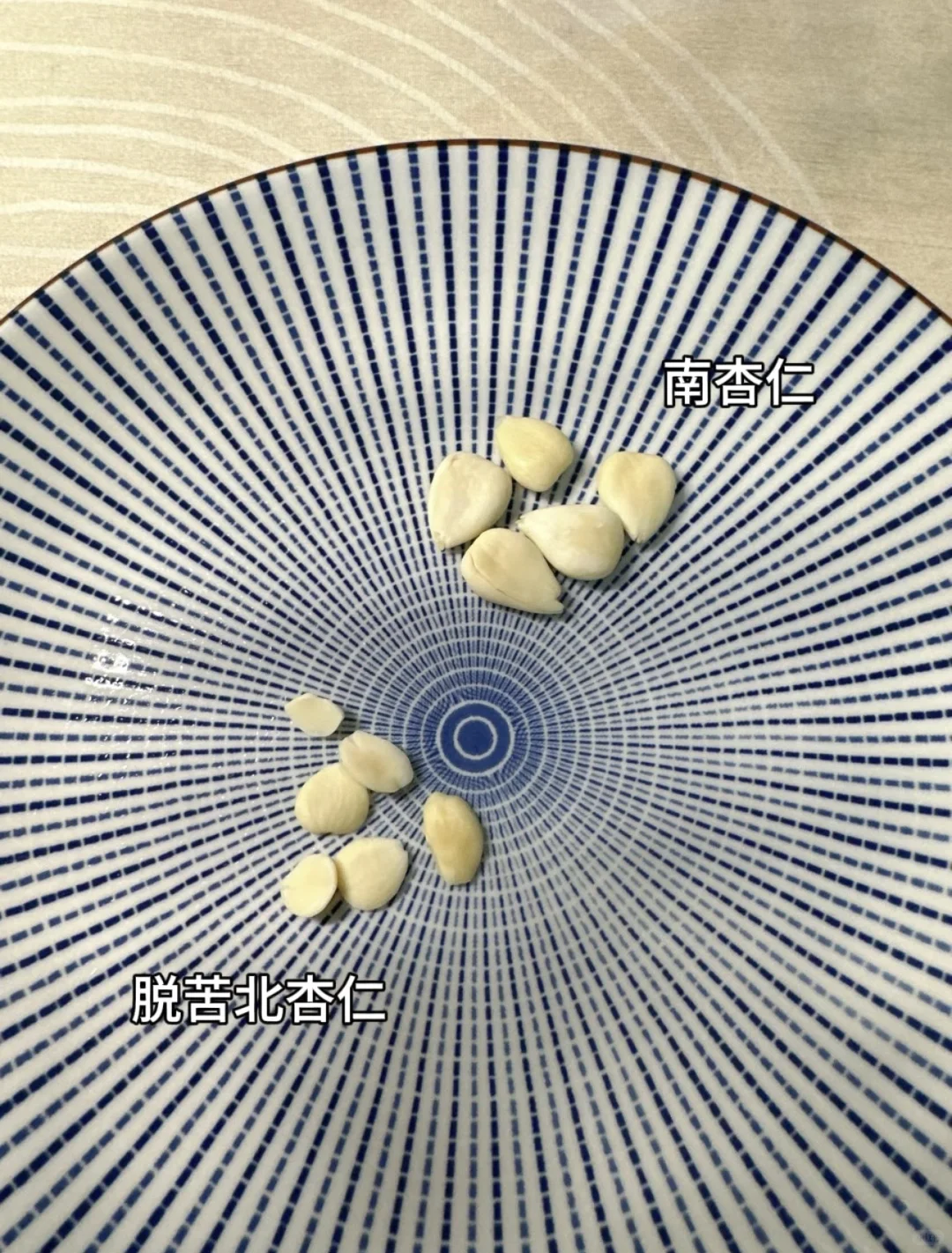 滋阴降噪 舒缓心神的杏仁露