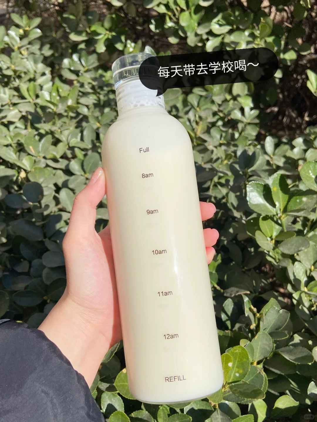 建议女孩子奶茶换成它！太白了…