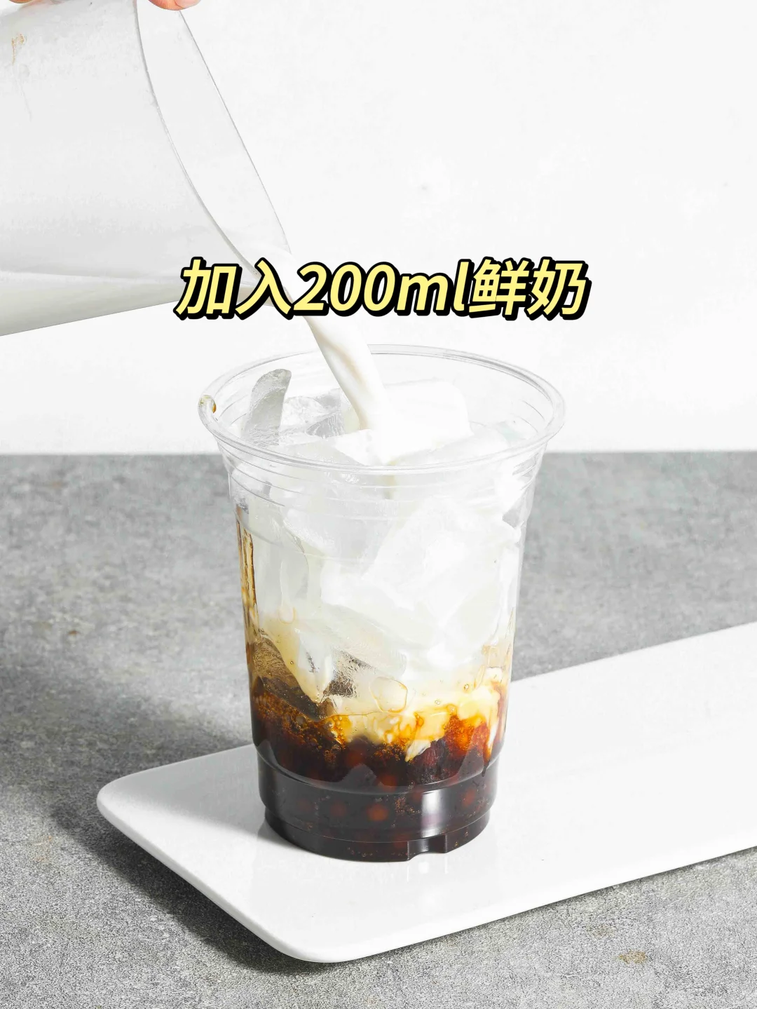黑糖可可牛乳｜颜值超高的奶茶店爆款饮品