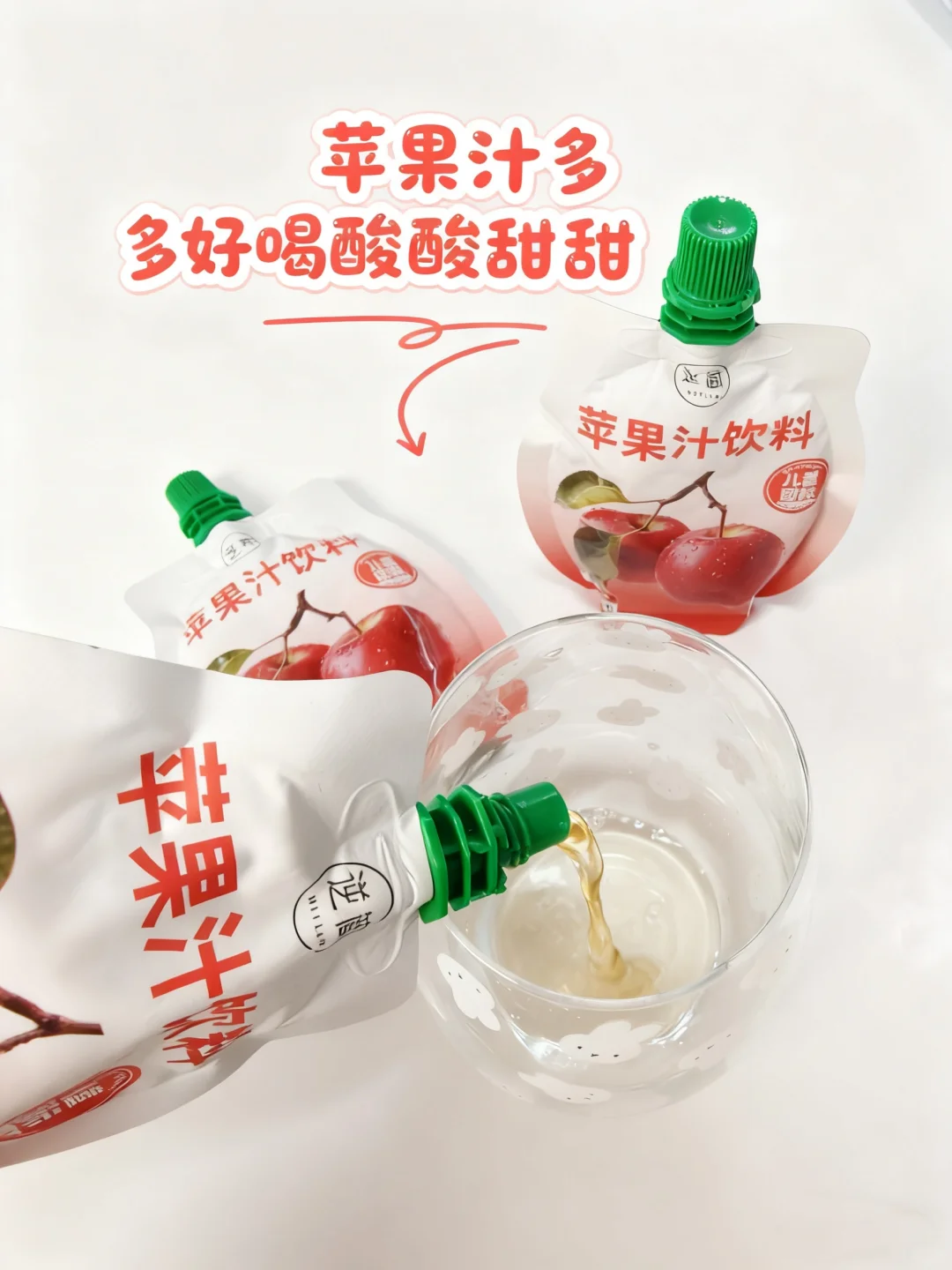 挖到宝！逆简果汁才是我的夏日续命水?