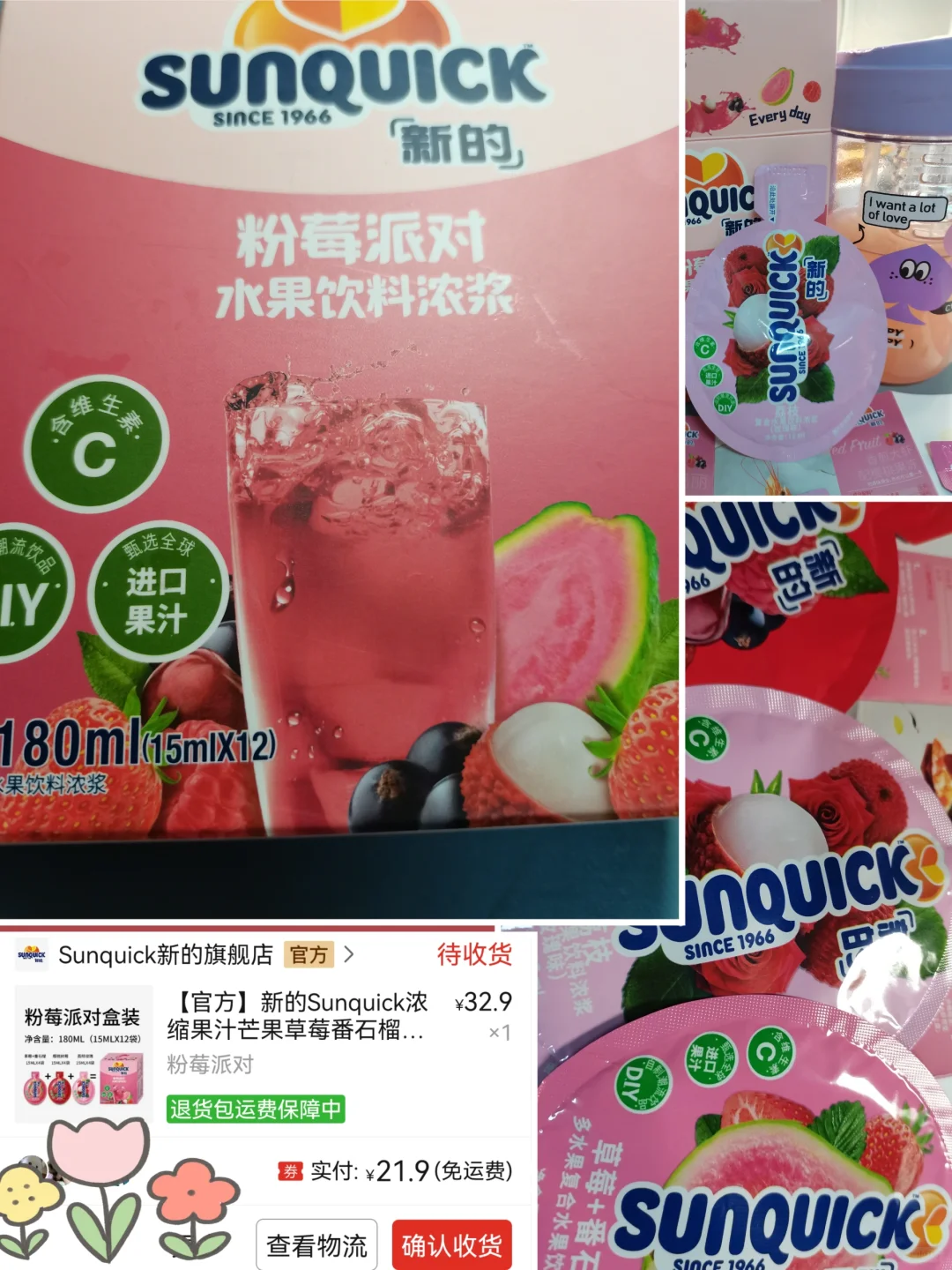 冲泡测评第一弹