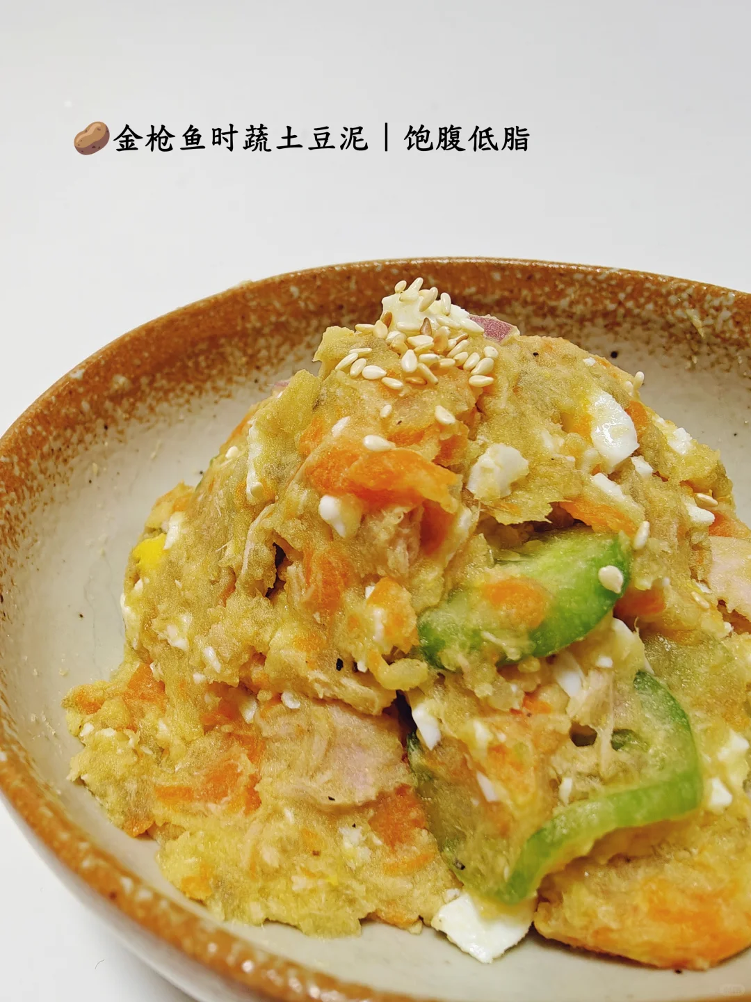 新人博主勇闯减肥赛道Day3️⃣0️⃣?