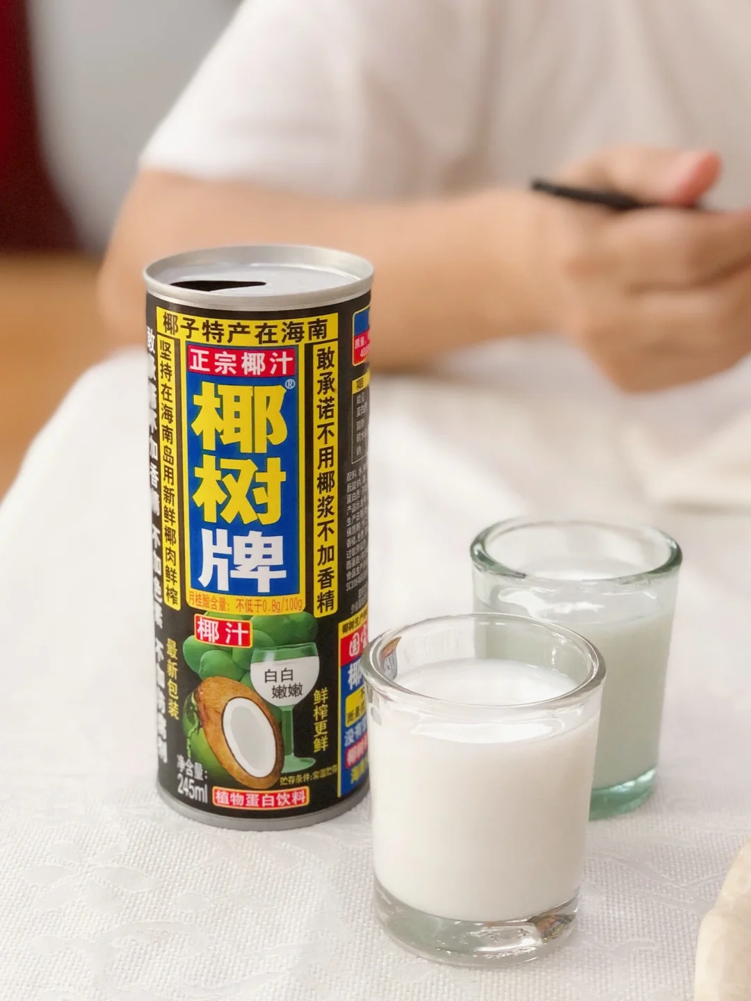 ?✨【椰树牌椰汁生产大揭秘!】✨?