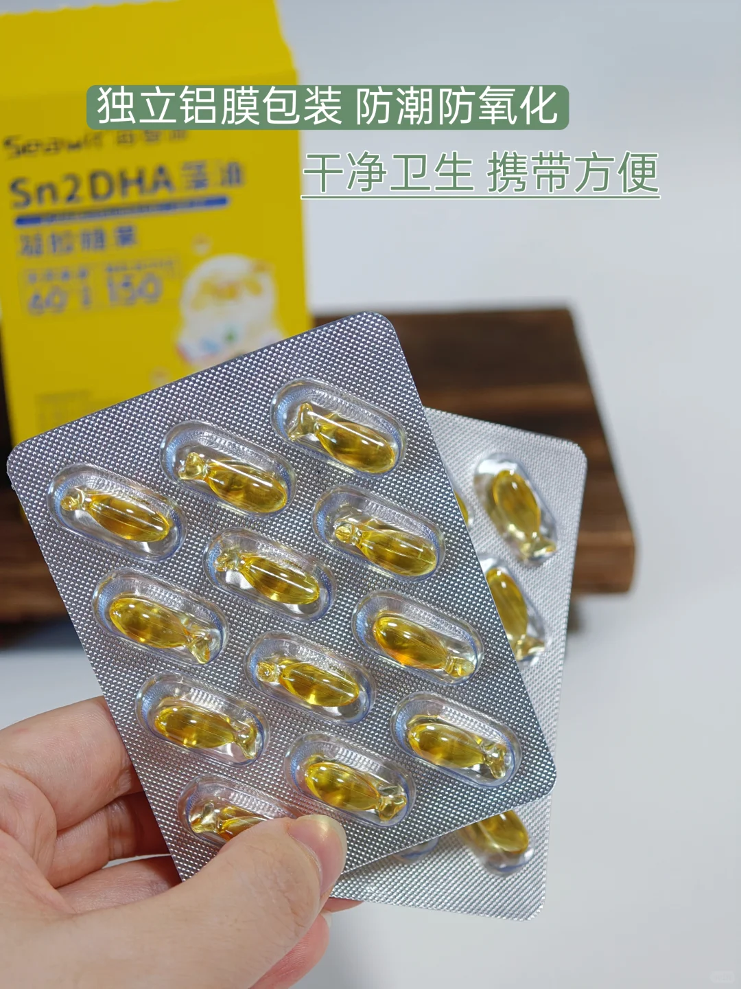 早吃“藻”补好!聪明宝养成我首选它!