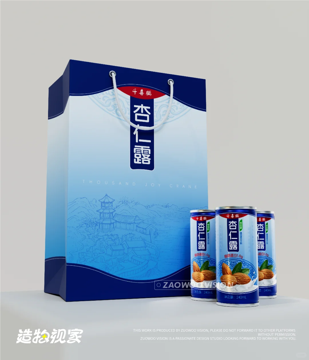 杏仁露包装丨原创设计丨