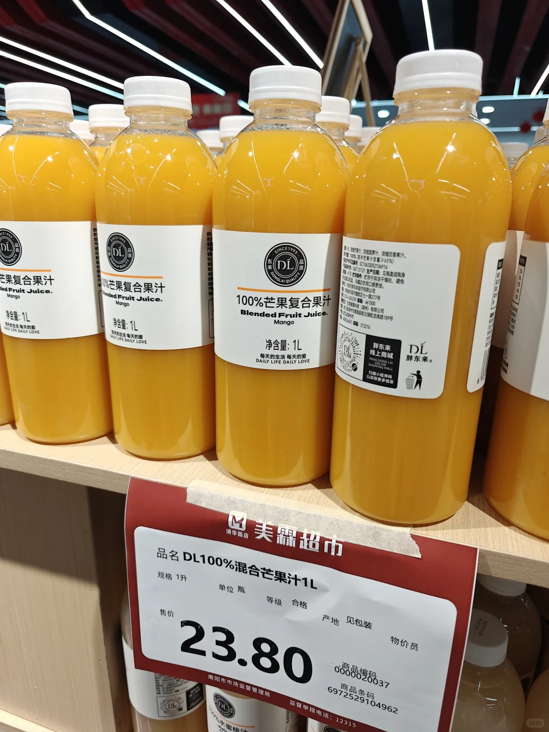 去胖东来没买到的果汁在南阳超市买到了