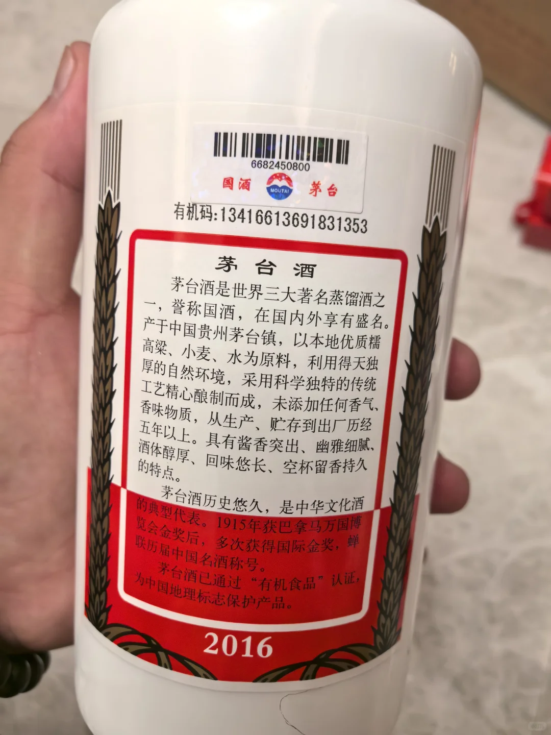 10月28茅台行情回收参考价?放心老酒靠谱