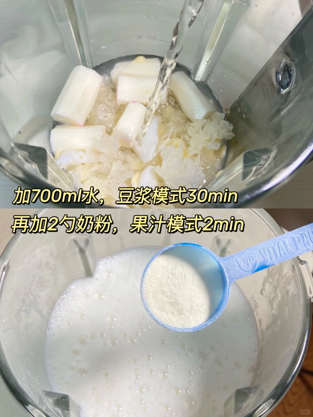 建议女孩子奶茶换成它！太白了…