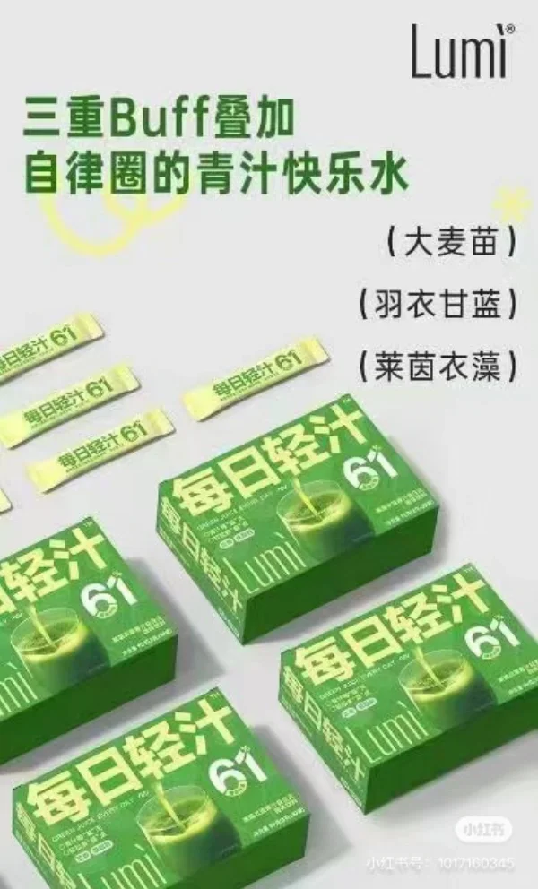 巨好喝，补充每天所需要的膳食纤维