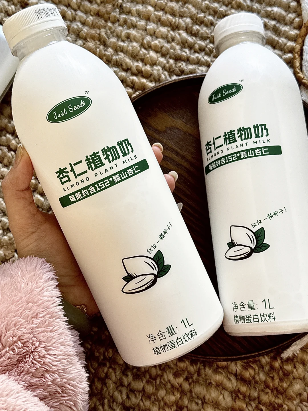 被问了800次的杏仁奶！