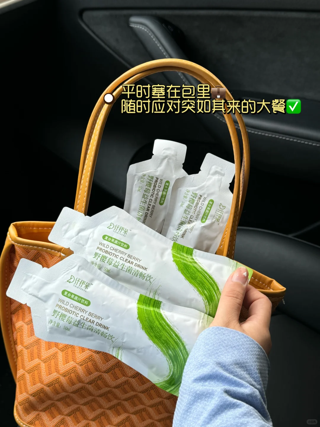 频繁喝果蔬汁的代价就是……