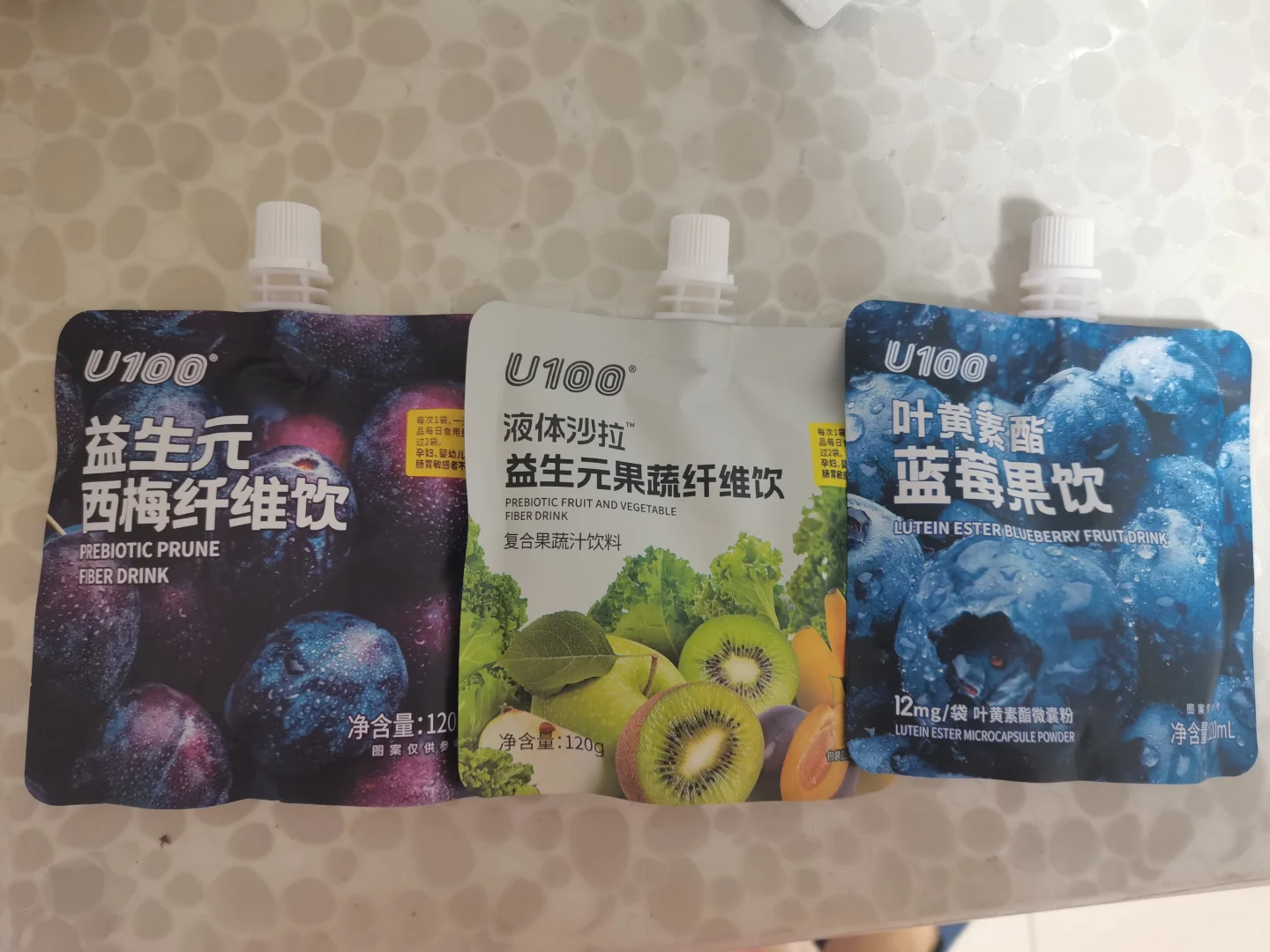 益生元U100