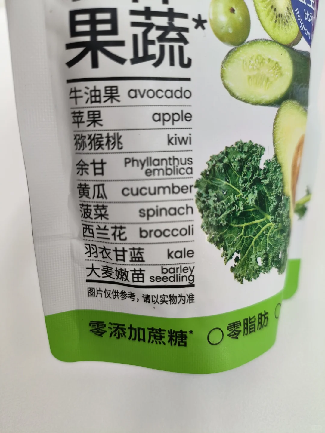 推荐！液体沙拉，Onlytree