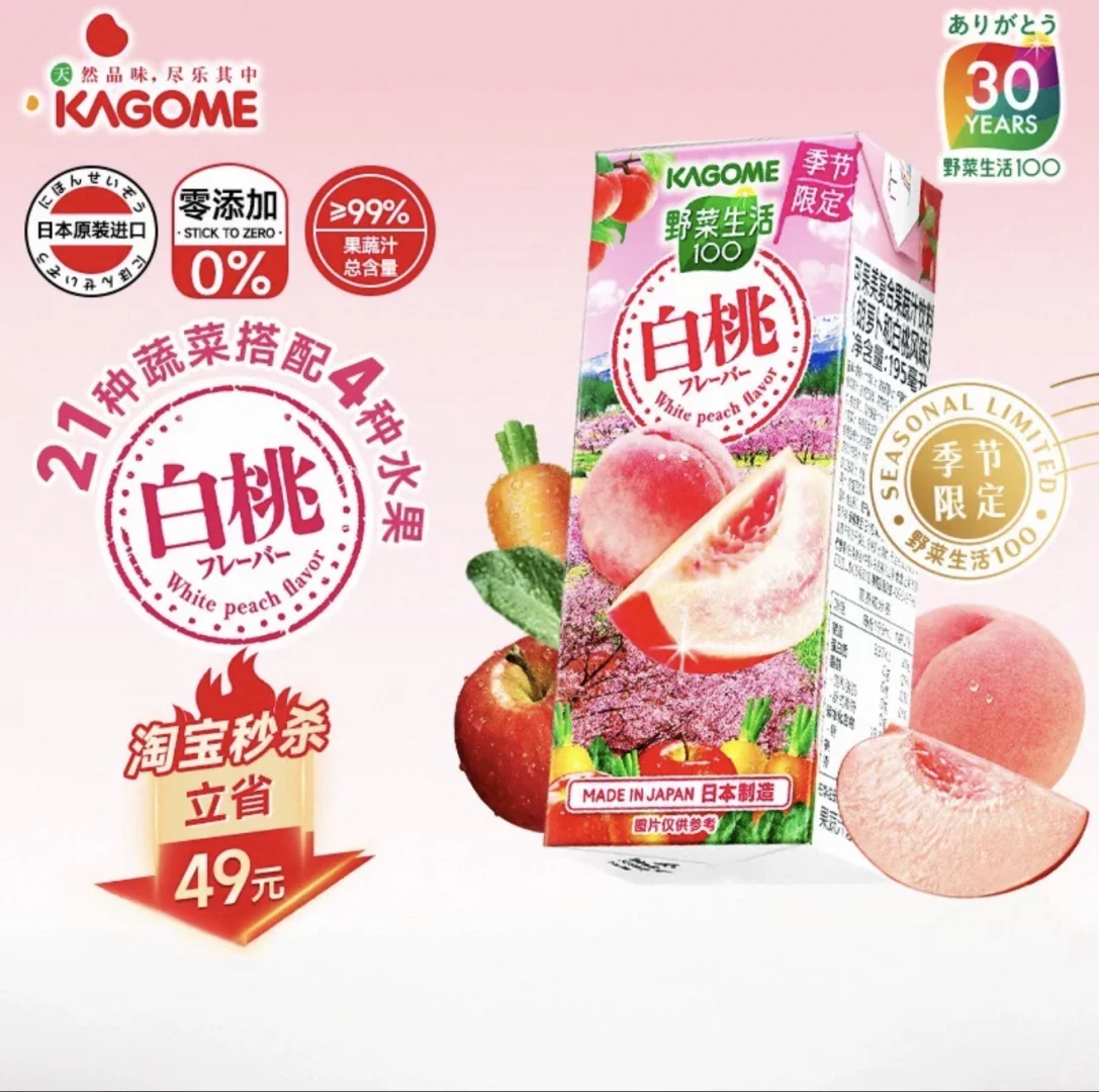 2岁宝宝果蔬汁里…发现大量黑色不明异物！！！