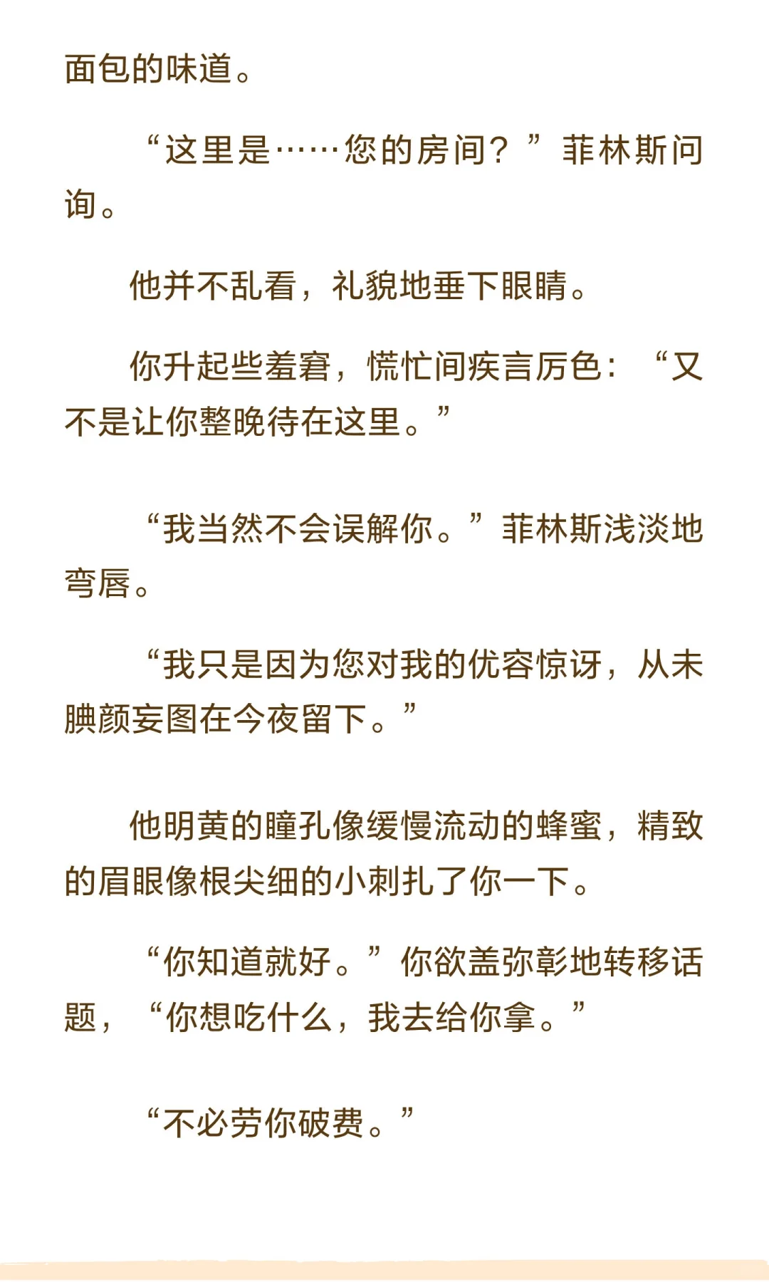 其实是乙女文