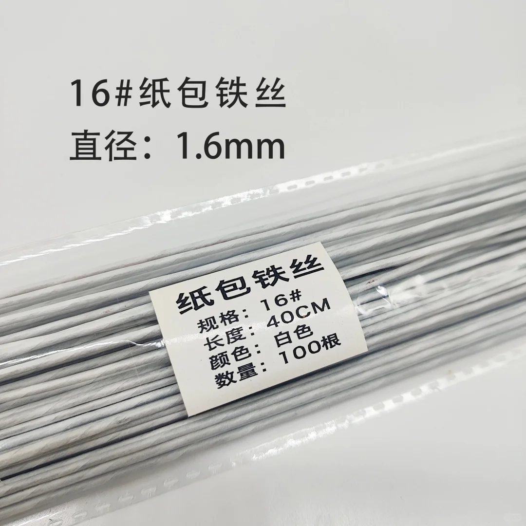 纸包绿铁丝，开启纸花 DIY 新世界?