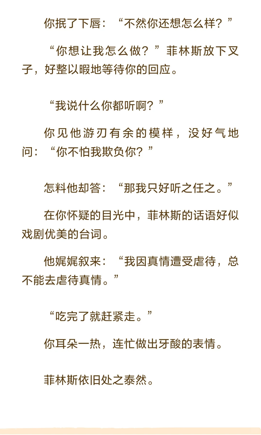 其实是乙女文