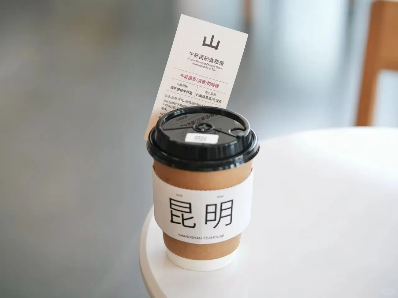 “云南主理人”梦幻联动！