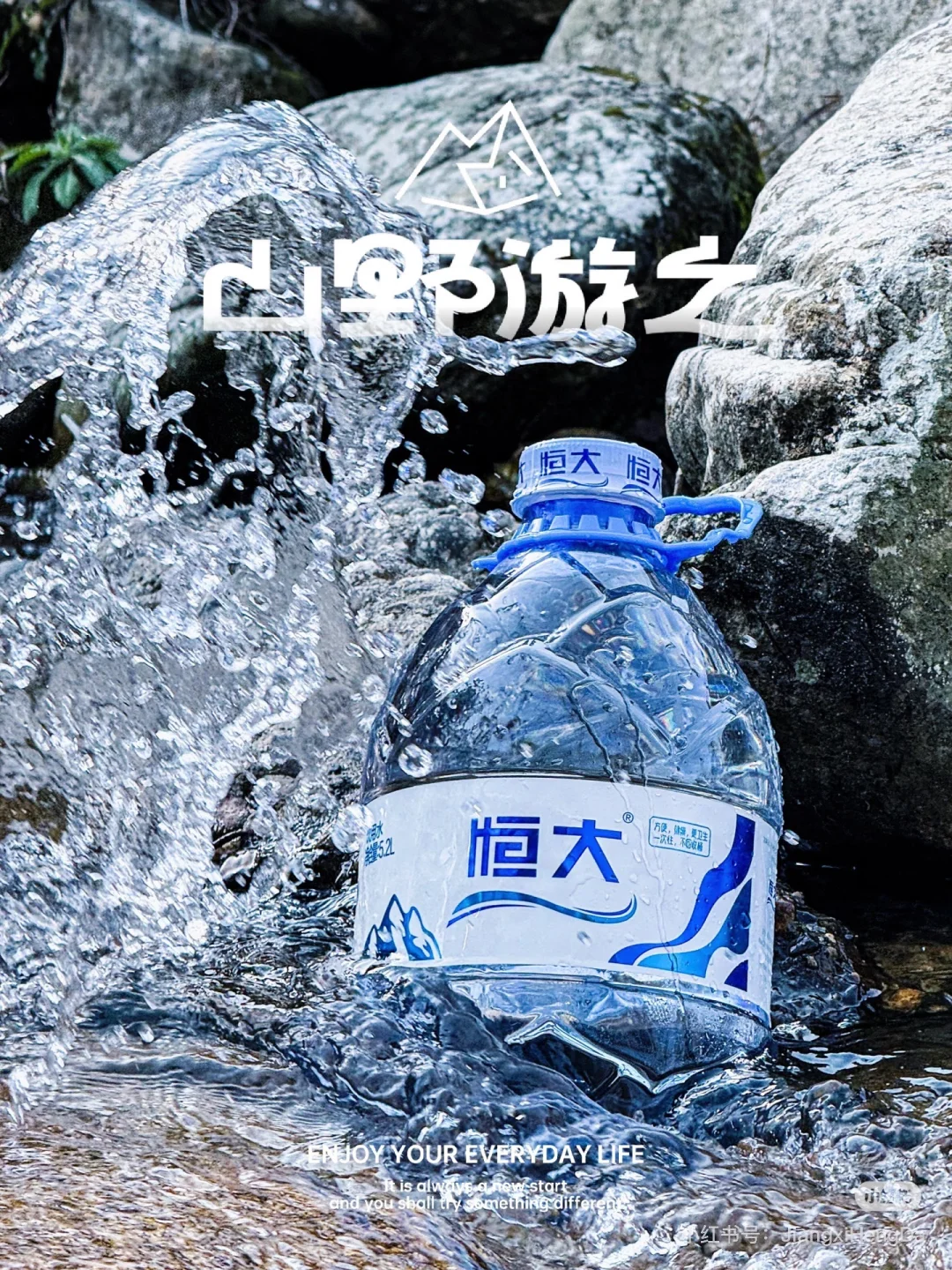 饮用纯净水