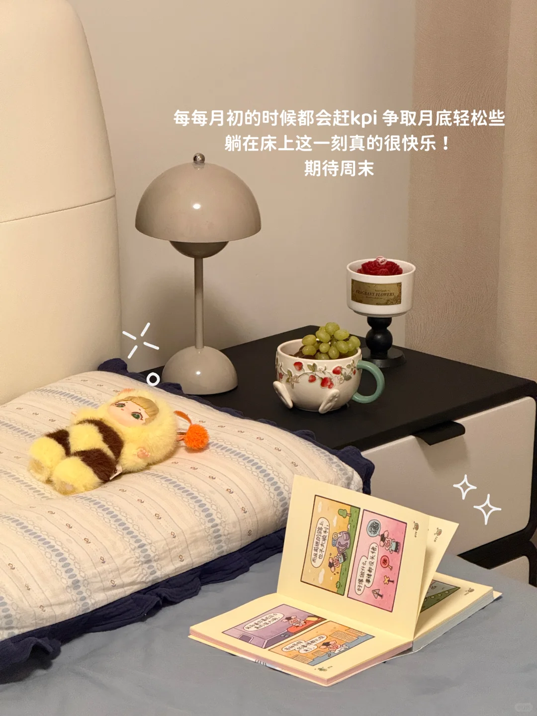 ?好好照顾自己，从多喝白开水开始