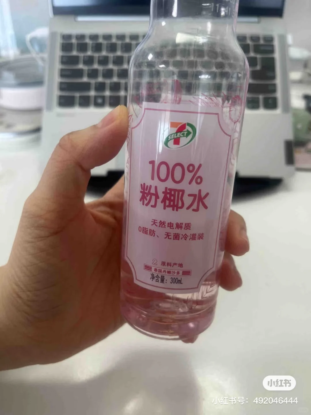 椰子水试喝