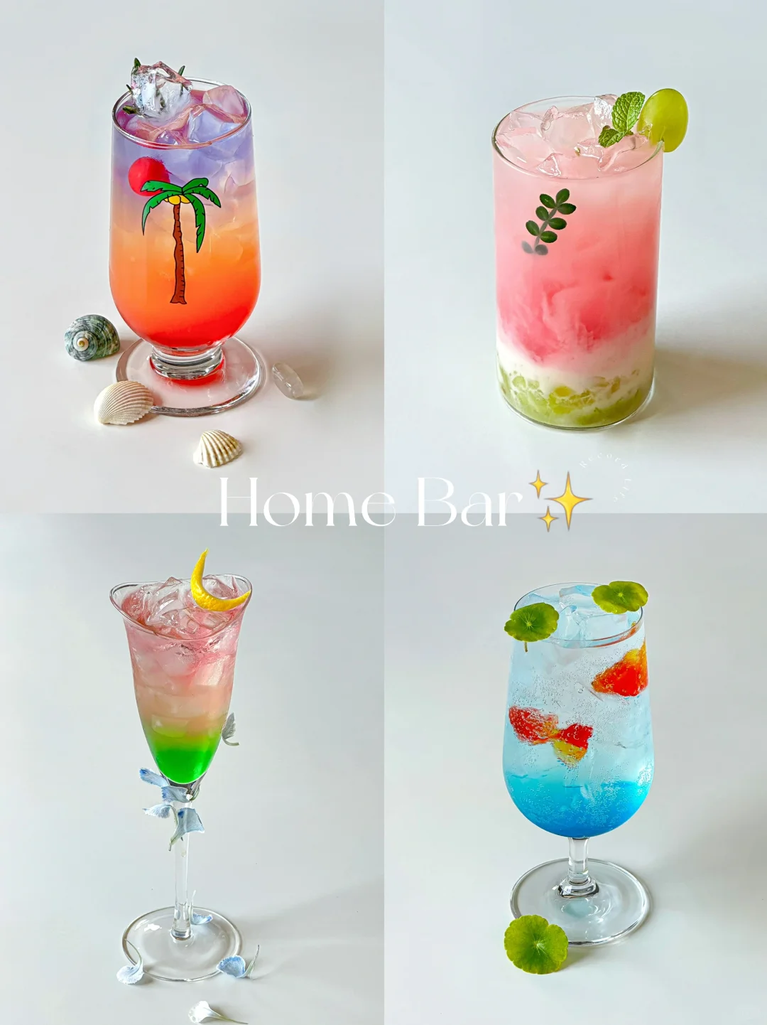 ?Home drink?｜4款清爽特调承包夏日浪漫?