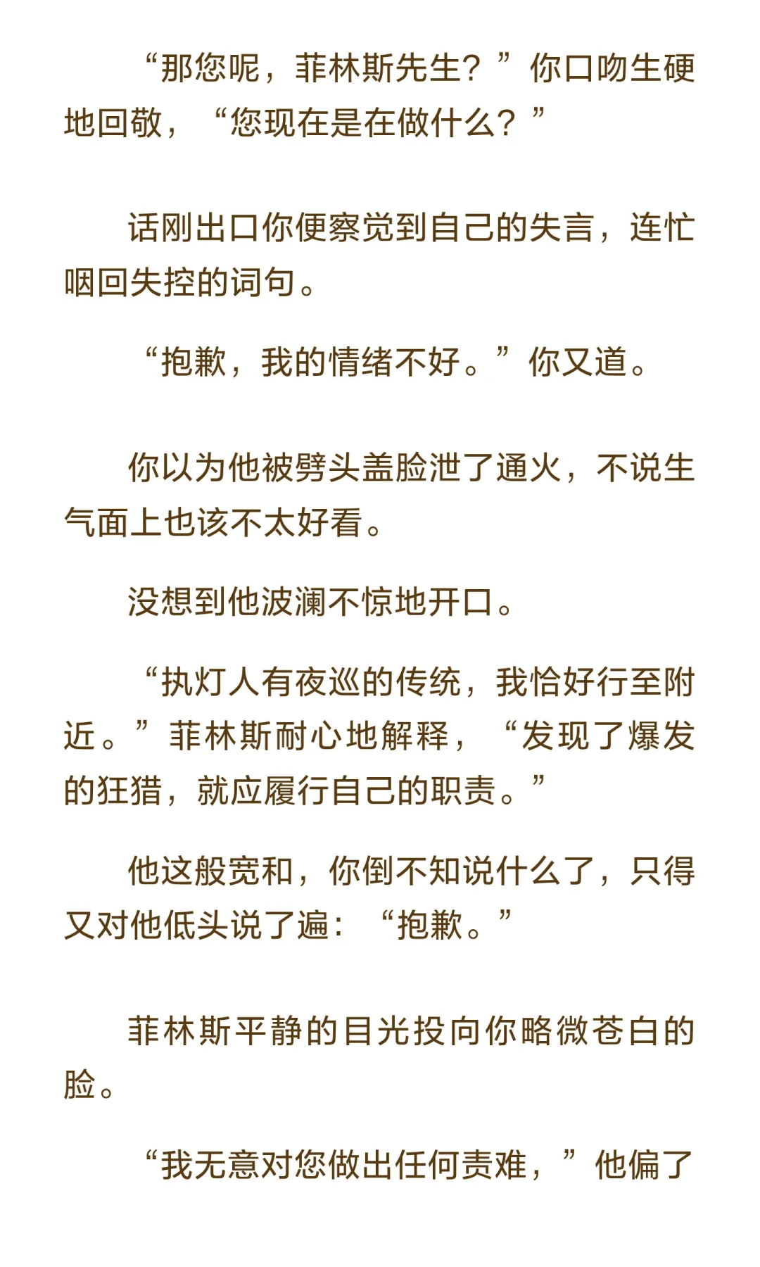 其实是乙女文