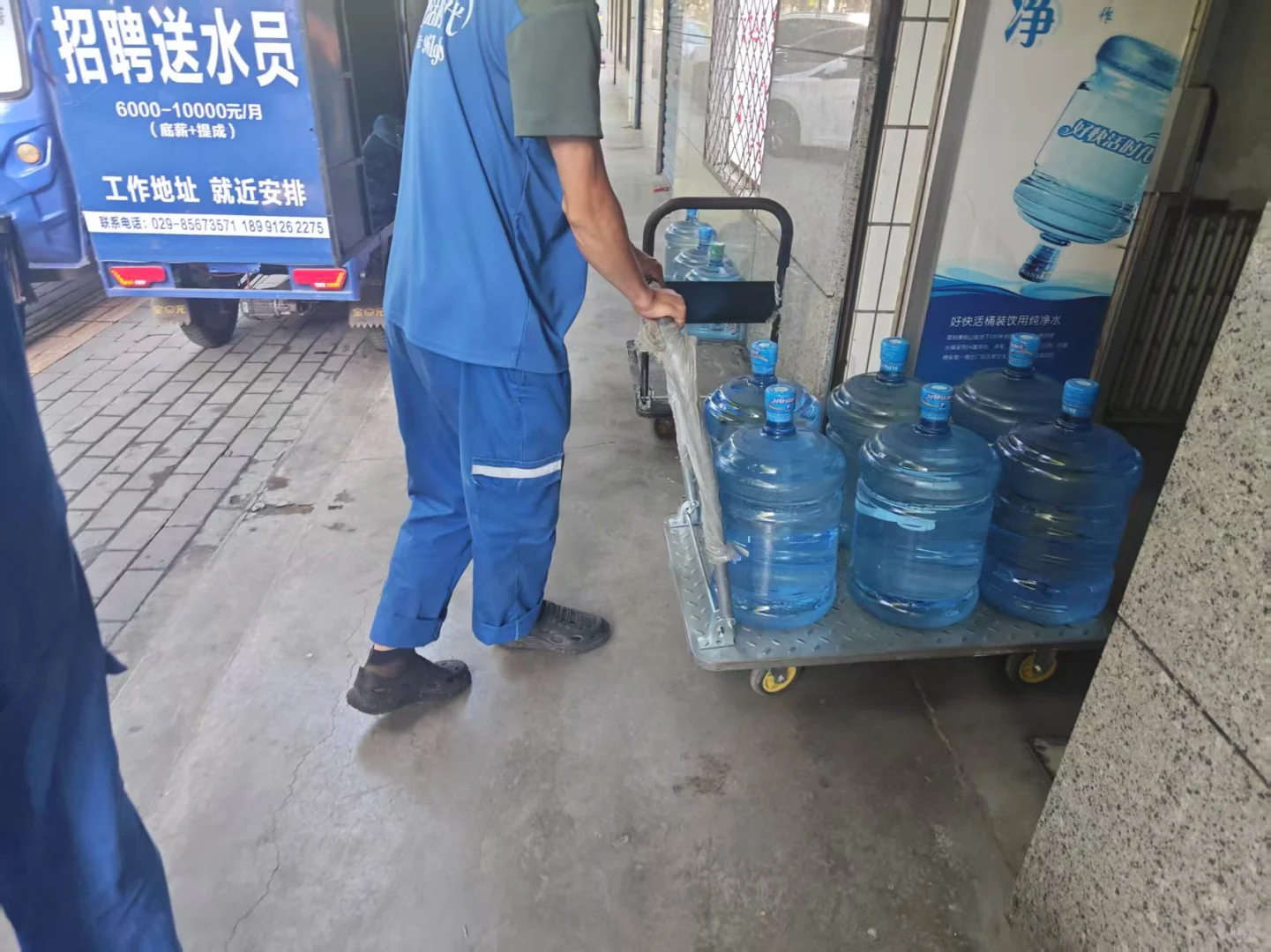 订水，让喝水成为一种享受！