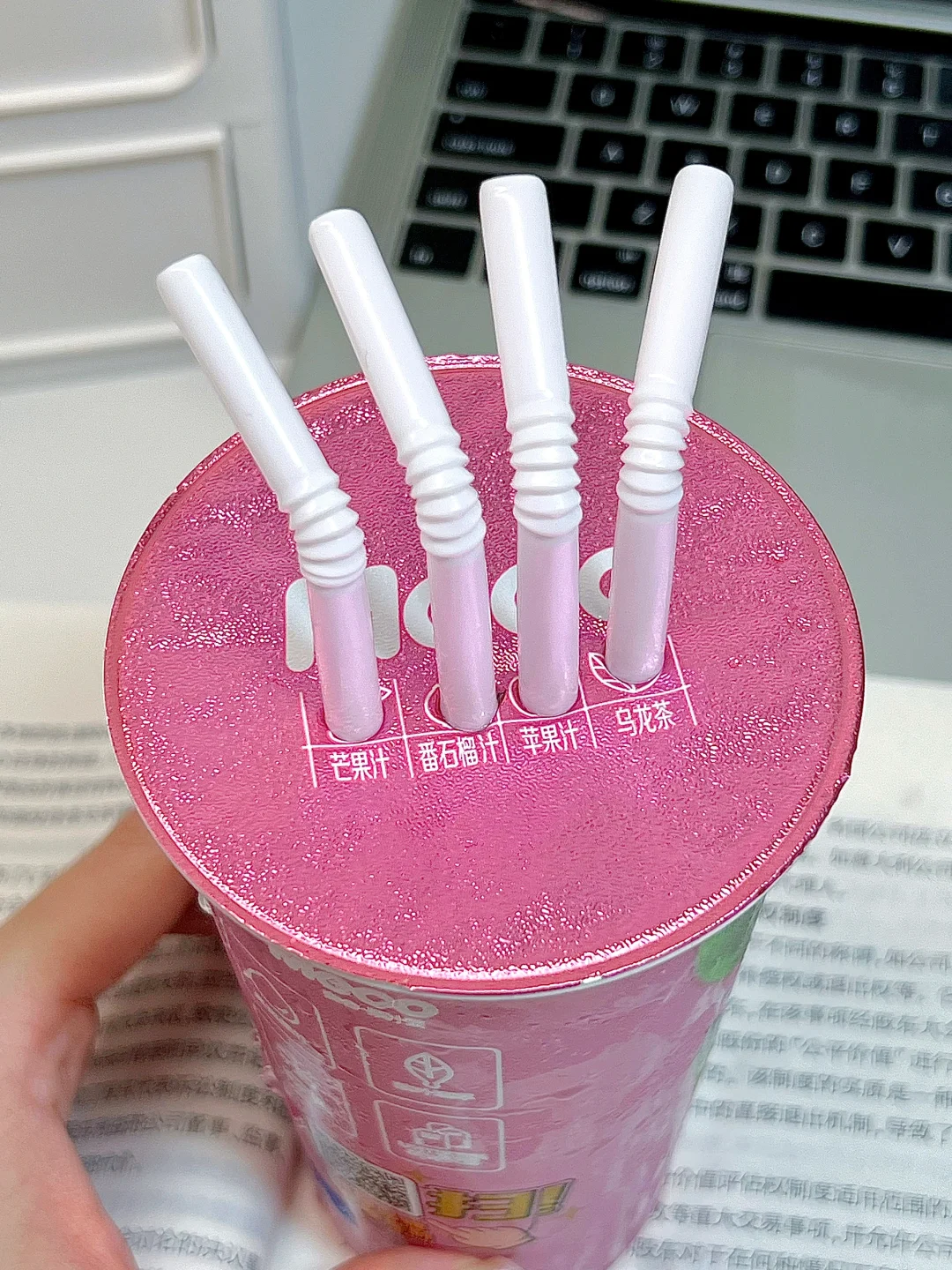 已喝！！最近火遍平台的……