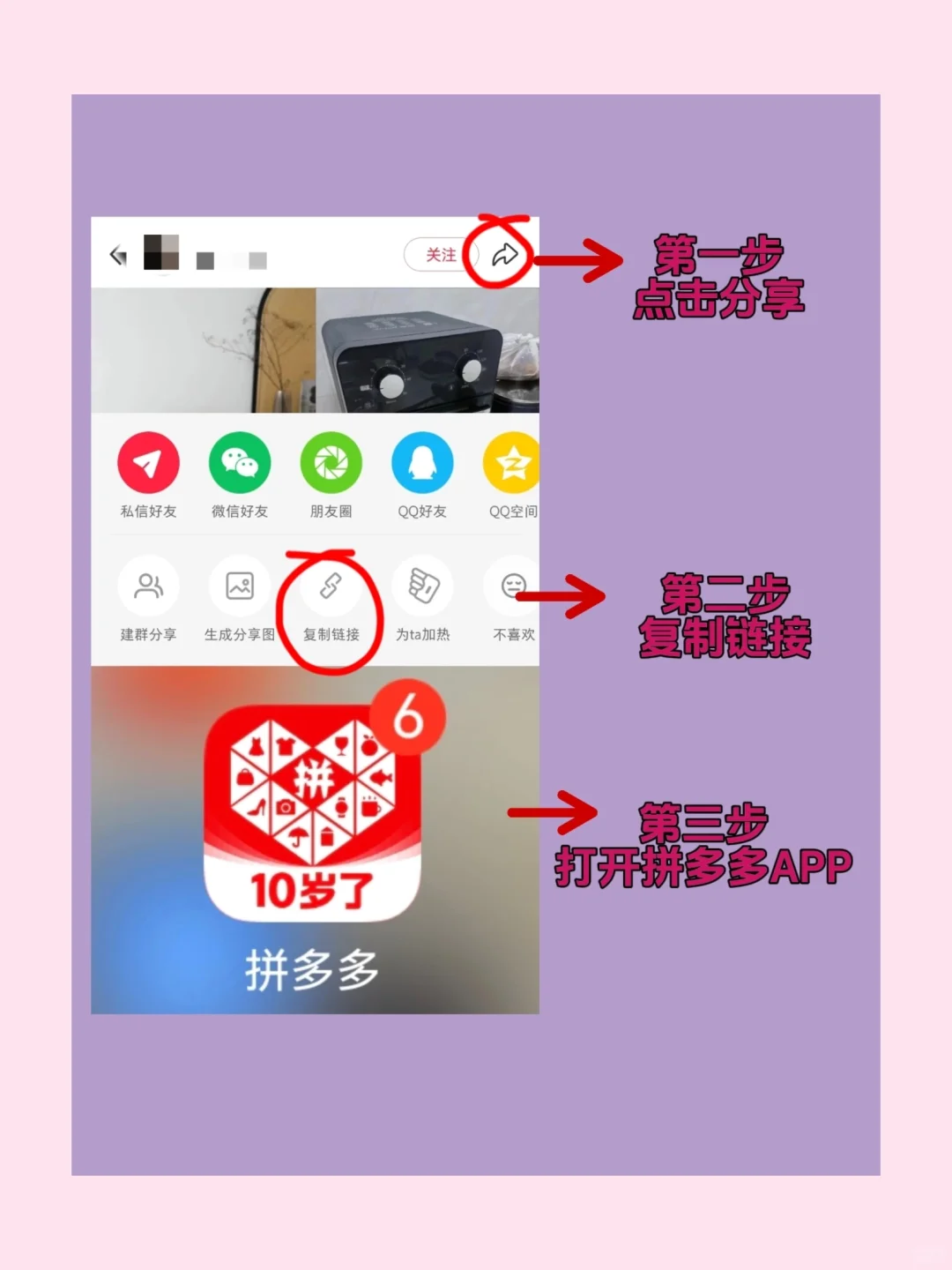 拼多多5款果味饮料分享！清爽又解腻！