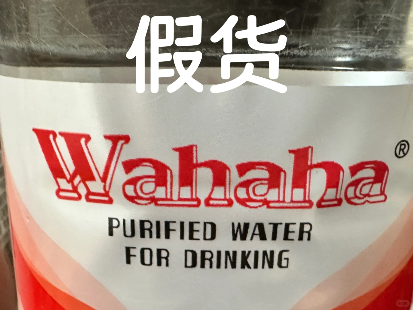 西安公园买到的水竟然是假的？！