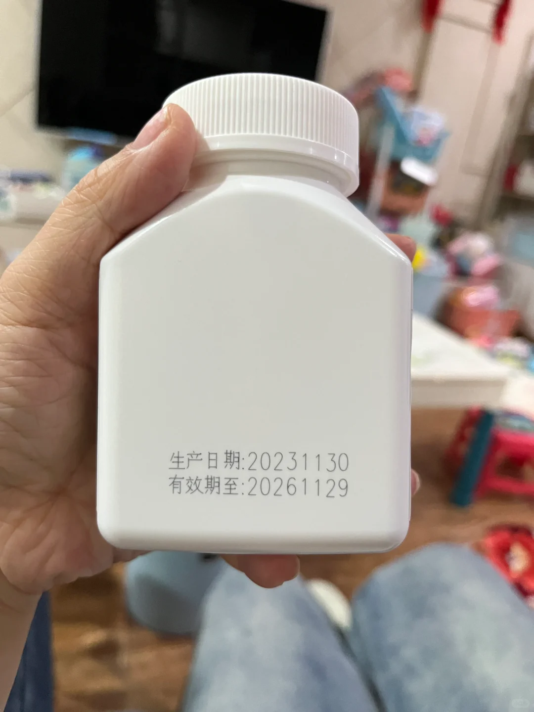 心自安