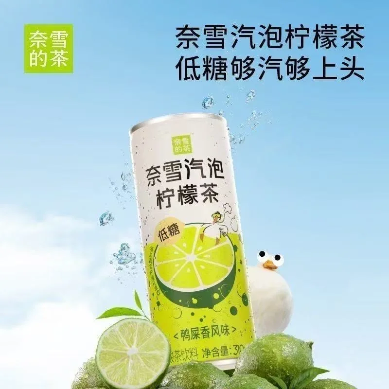 好喝，不错