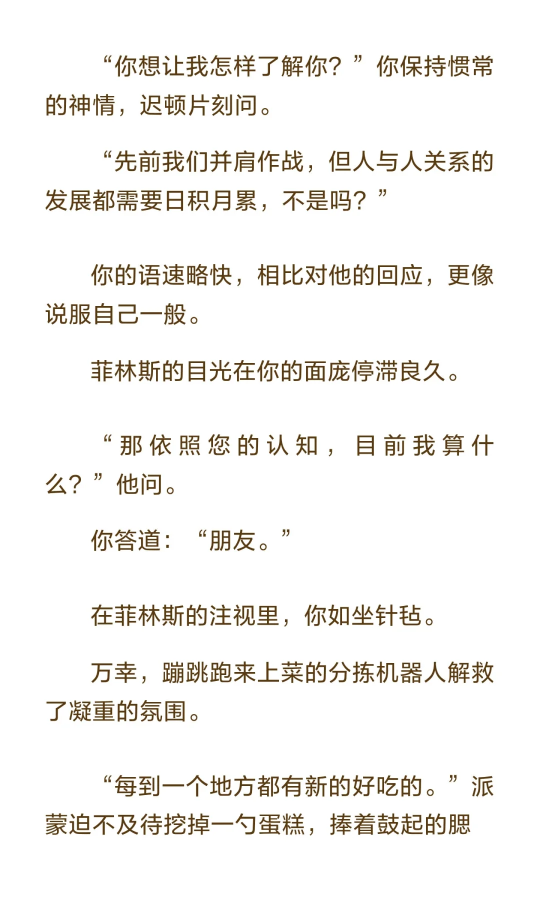 其实是乙女文