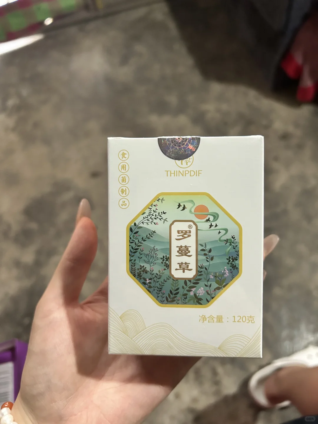 食用菌制品