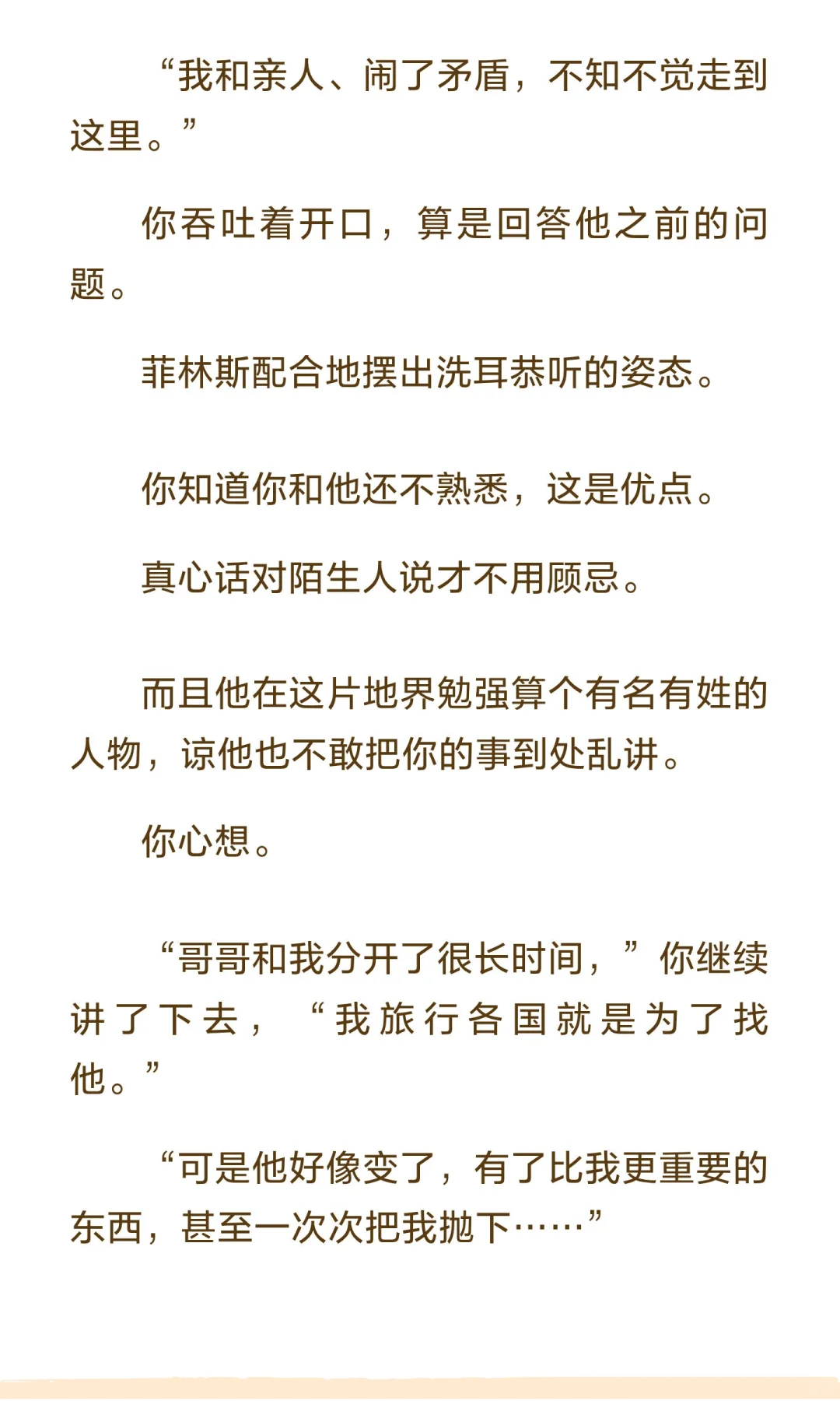其实是乙女文