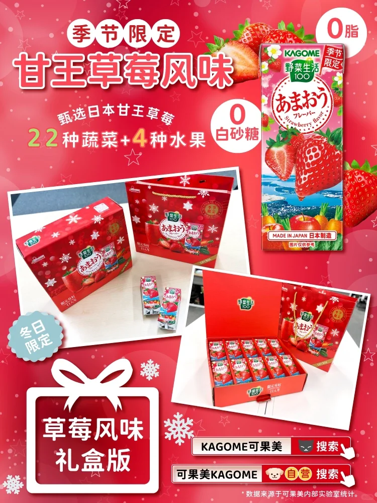 0白砂糖?来自果蔬的天然好味