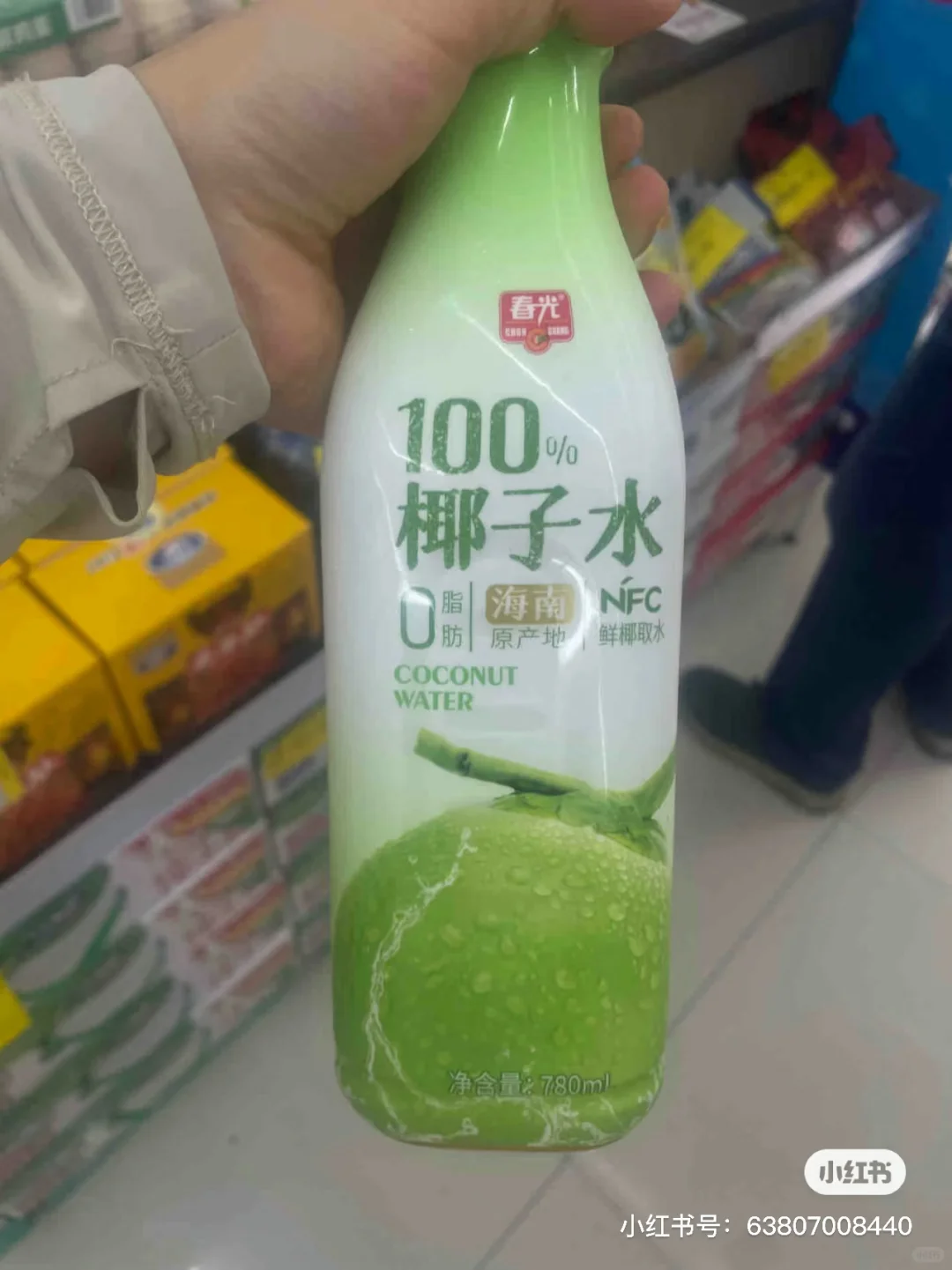 椰子水试喝