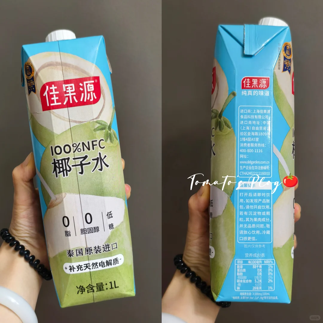 关于椰子水！我终于选好啦！