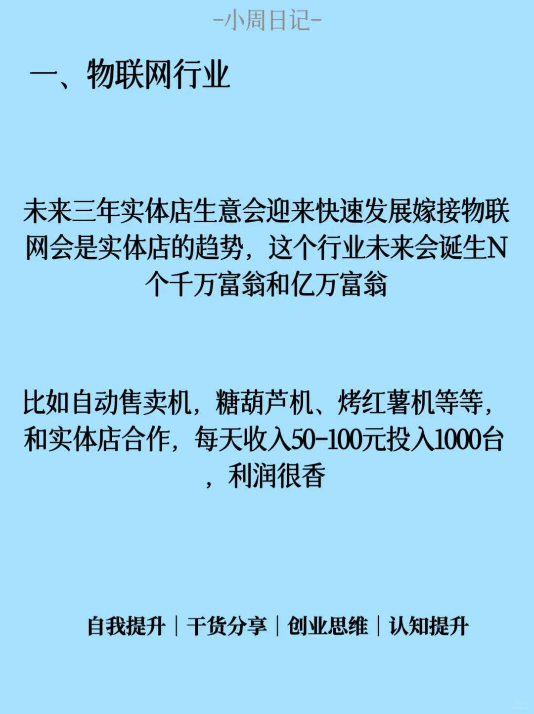 比开矿还要暴力的七个行业❗️❕