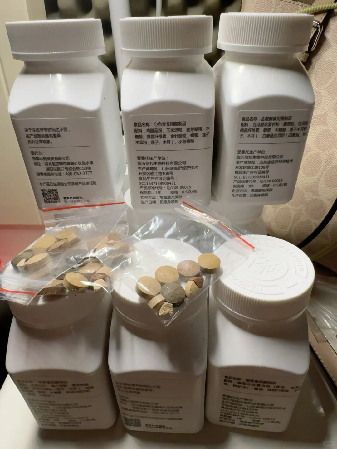 卫清和食用菌能吃吗？？？？