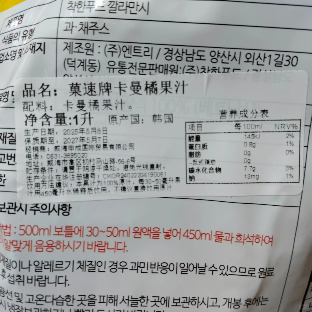 试试有用再说